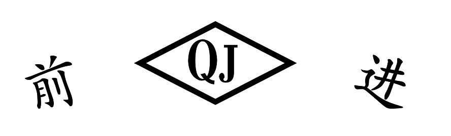 商标详情申请人:贵州轮胎股份有限公司 办理/代理机构:北京天作知识