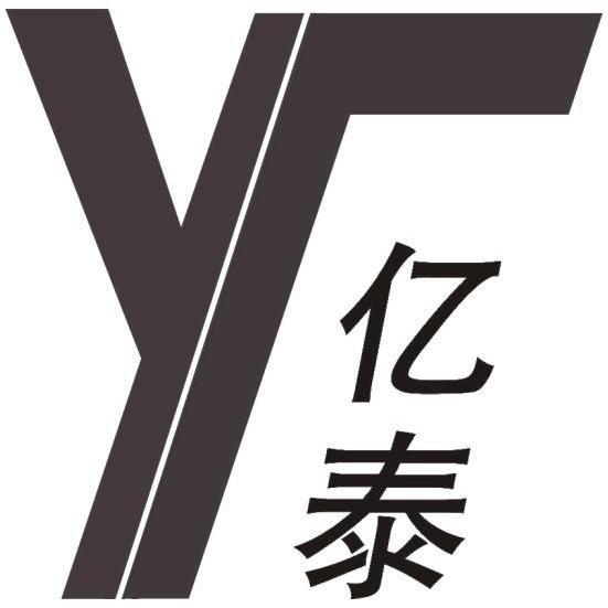 億 泰 yt商標註冊申請完成