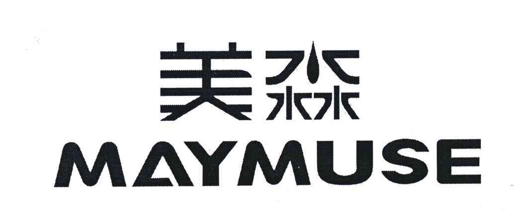美淼;may muse注册