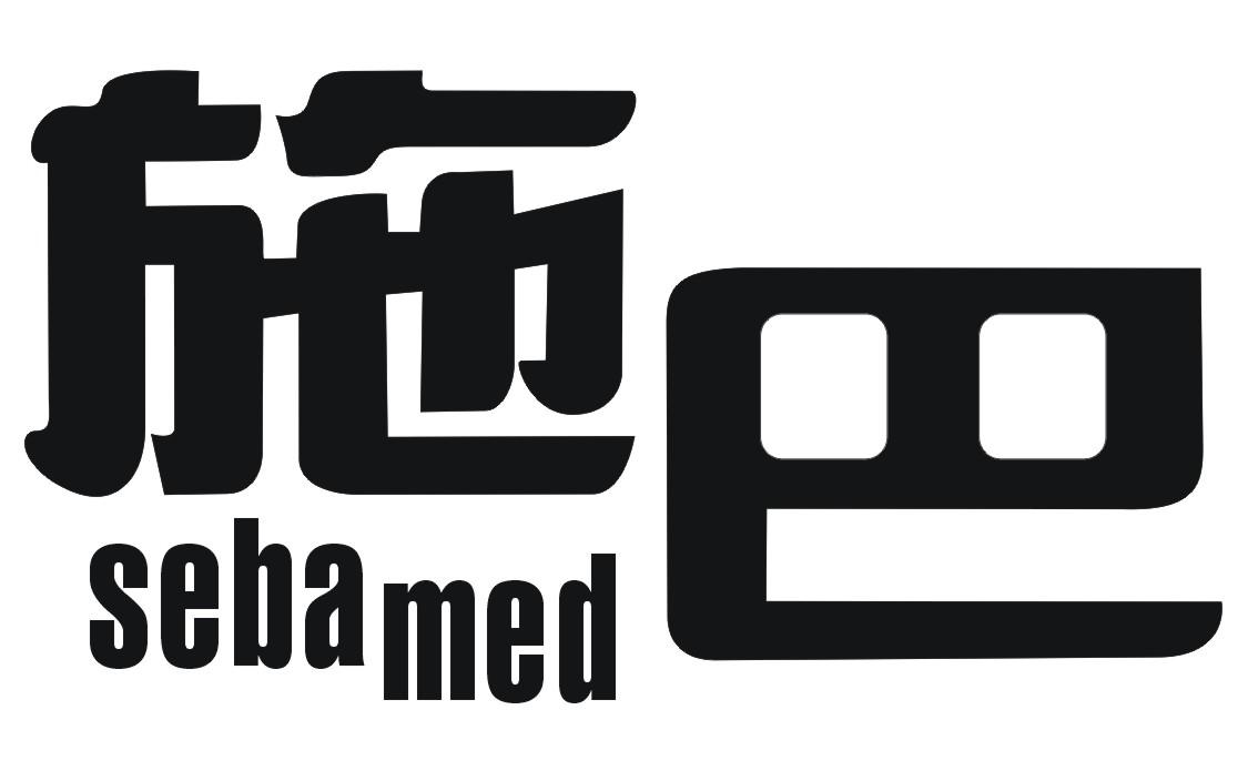  em>施巴 /em>  em>sebamed /em>