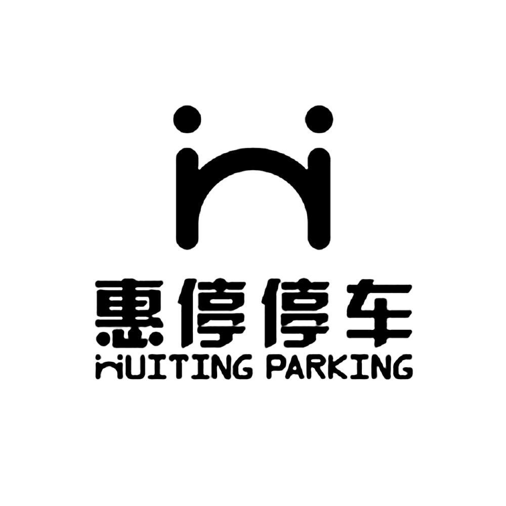 em>惠停/em em>停车/em em>huiting/em em>parking/em>