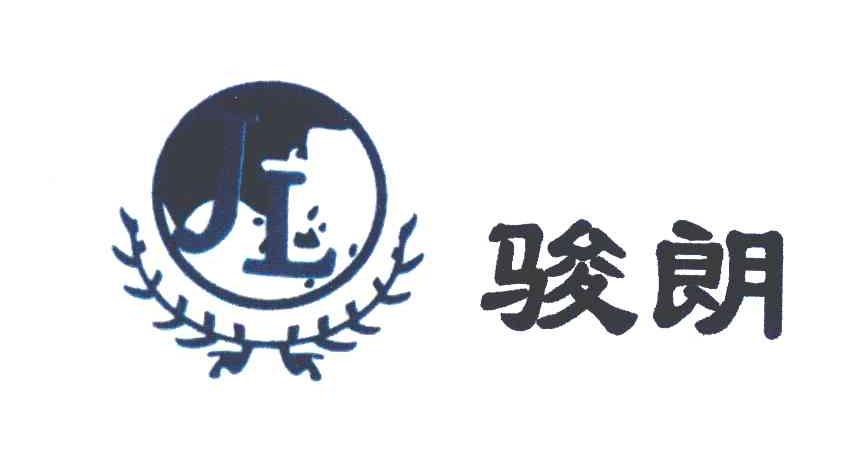 俊朗jl - 企业商标大全 - 商标信息查询 - 爱企查