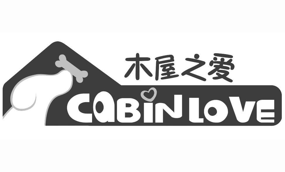  em>木屋 /em> em>之 /em> em>爱 /em>  em>cabin /em> em>love /em>