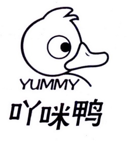 吖咪鸭  em>yummy /em>