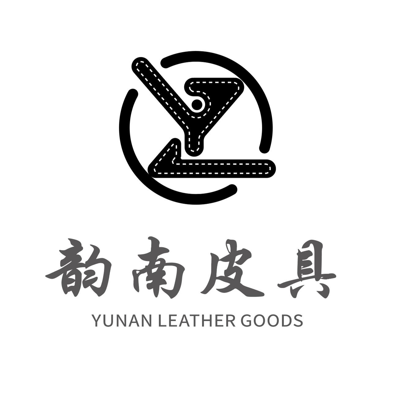 韵南皮具 yunan leather goods