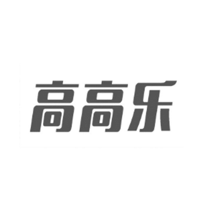 高高郎_企业商标大全_商标信息查询_爱企查