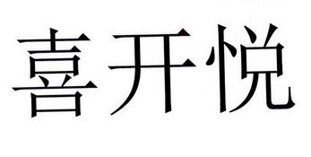 类-医药商标申请人:艾伯维生物技术有限公司;abbviebiotechnologyltd
