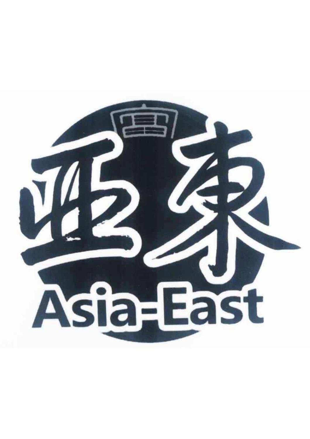 富 em>亚东 /em>  em>asia /em>- em>east /em>