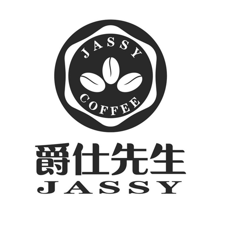  em>爵 /em> em>仕 /em> em>先生 /em>  e