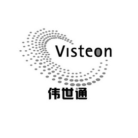 伟世通 visteon - 商标 - 爱企查