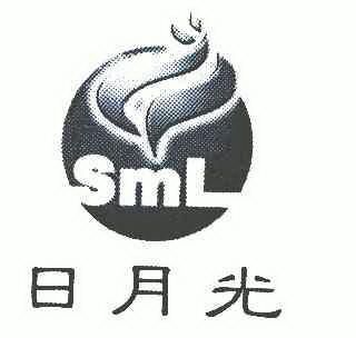  em>日月光 /em> em>sml /em>