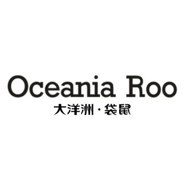 大洋洲·袋鼠  em>oceania /em>  em>roo /em>