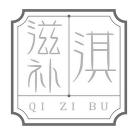 柒紫标_企业商标大全_商标信息查询_爱企查