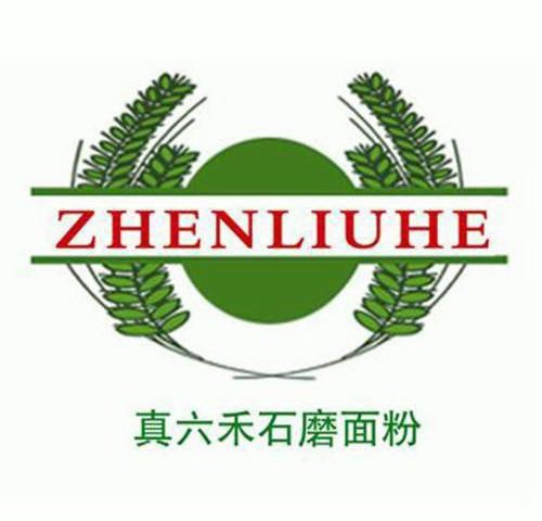  em>真 /em> em>六 /em> em>禾 /em> em>石磨 /em> em>面粉 /em>  em>