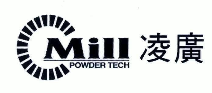 凌广; em>mill /em> powder  em>tech /em>