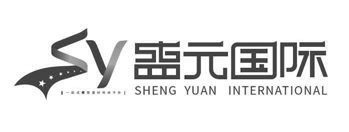 盛元国际一站式餐饮食材供应平台