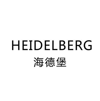 海德堡  em>heidelberg /em>