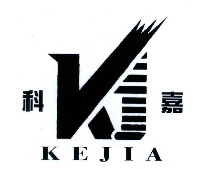  em>科嘉 /em>; em>kj /em>