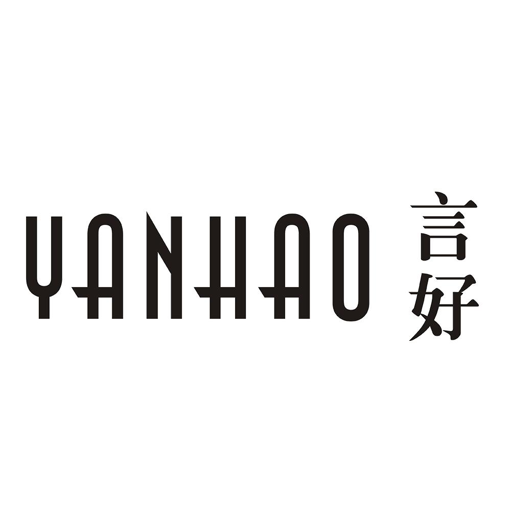  em>言 /em> em>好 /em>