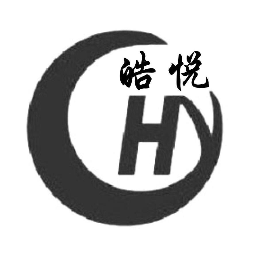 皓悅 em>hy /em>