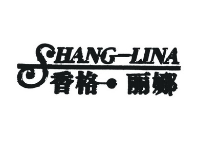 香格·丽娜shang-lina