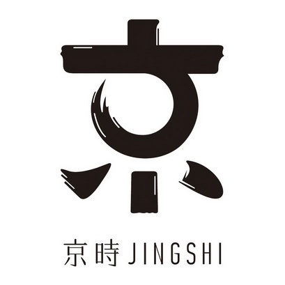  em>京 /em> em>时 /em>  em>京 /em>