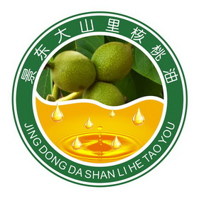 景东大山里核桃油                          