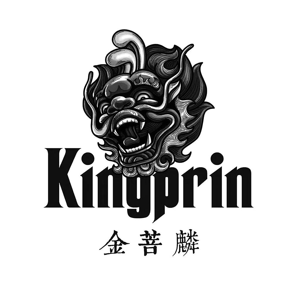 金菩麟 kingprin