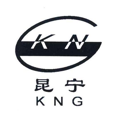  em>昆寧 /em> kng kn