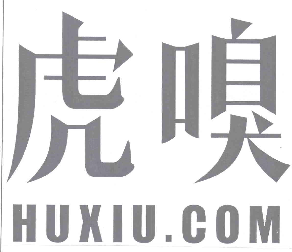  em>虎嗅 /em>  em>huxiu /em>. em>com /em>