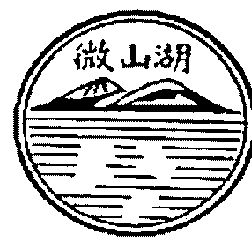 微善号_企业商标大全_商标信息查询_爱企查