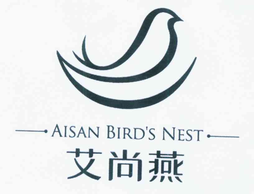 艾尚燕 aisan birds nest                  