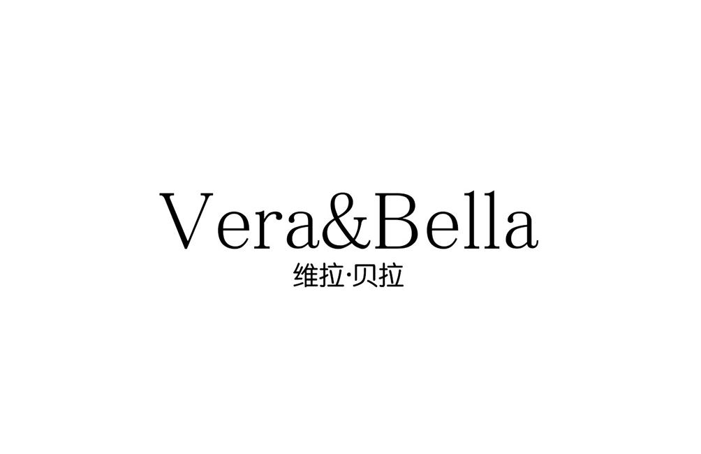  em>维拉贝拉 /em> vera&bella