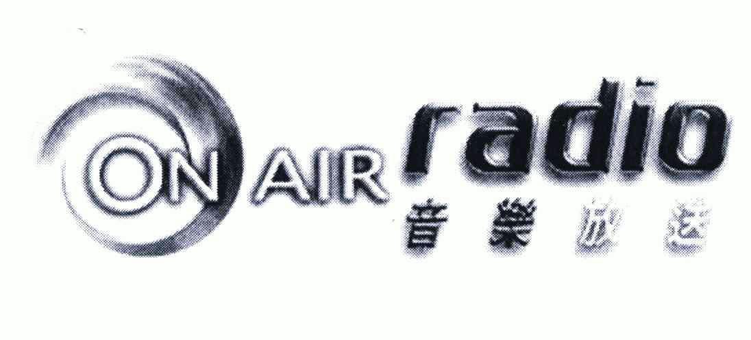 音樂放送;on em>air /em> em>radio /em>