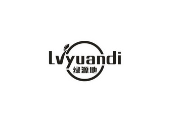 綠源町_企業商標大全_商標信息查詢_愛企查