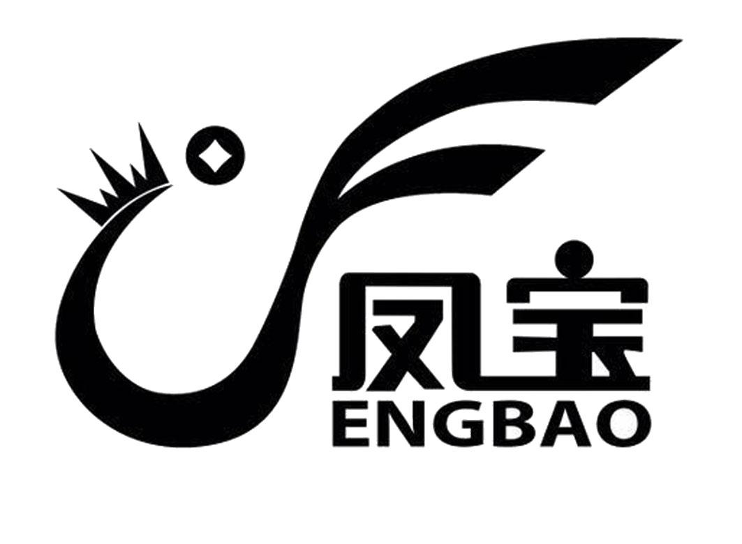 em>凤宝/em em>engbao/em>