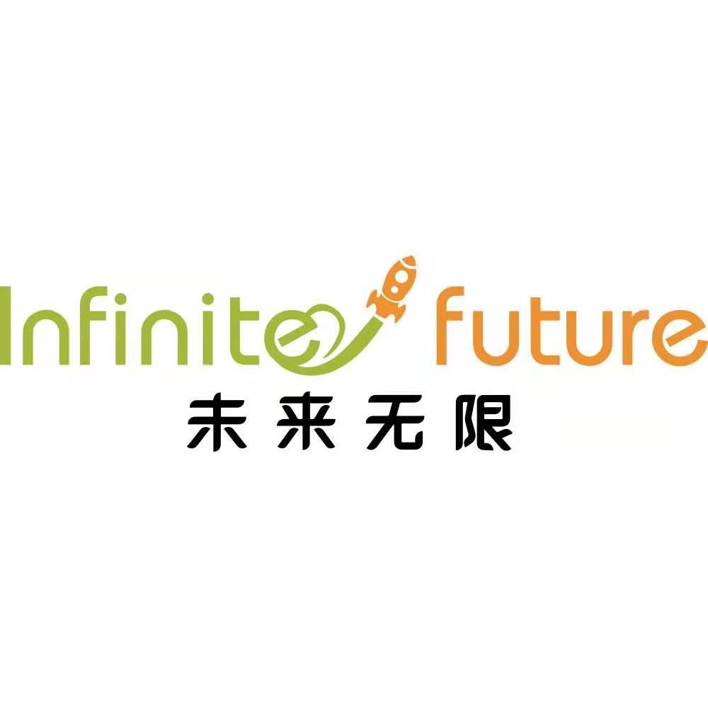 未来无限  em>infinite /em>  em>future /em>