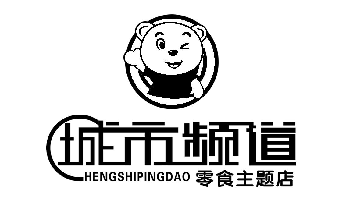 城市快餐logo图片