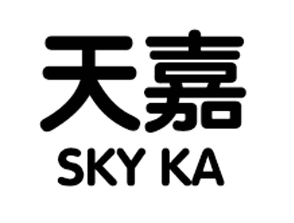 天嘉sky ka