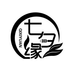  em>七夕 /em> em>缘 /em>