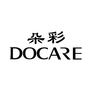 朵彩docare_企业商标大全_商标信息查询_爱企查