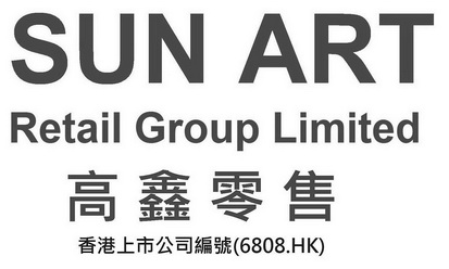sun art retail group limited  em>高鑫 /em> em>零售 /em>