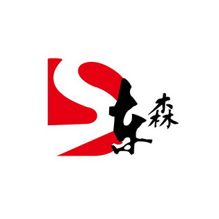  em>东森 /em>  em>ds /em>