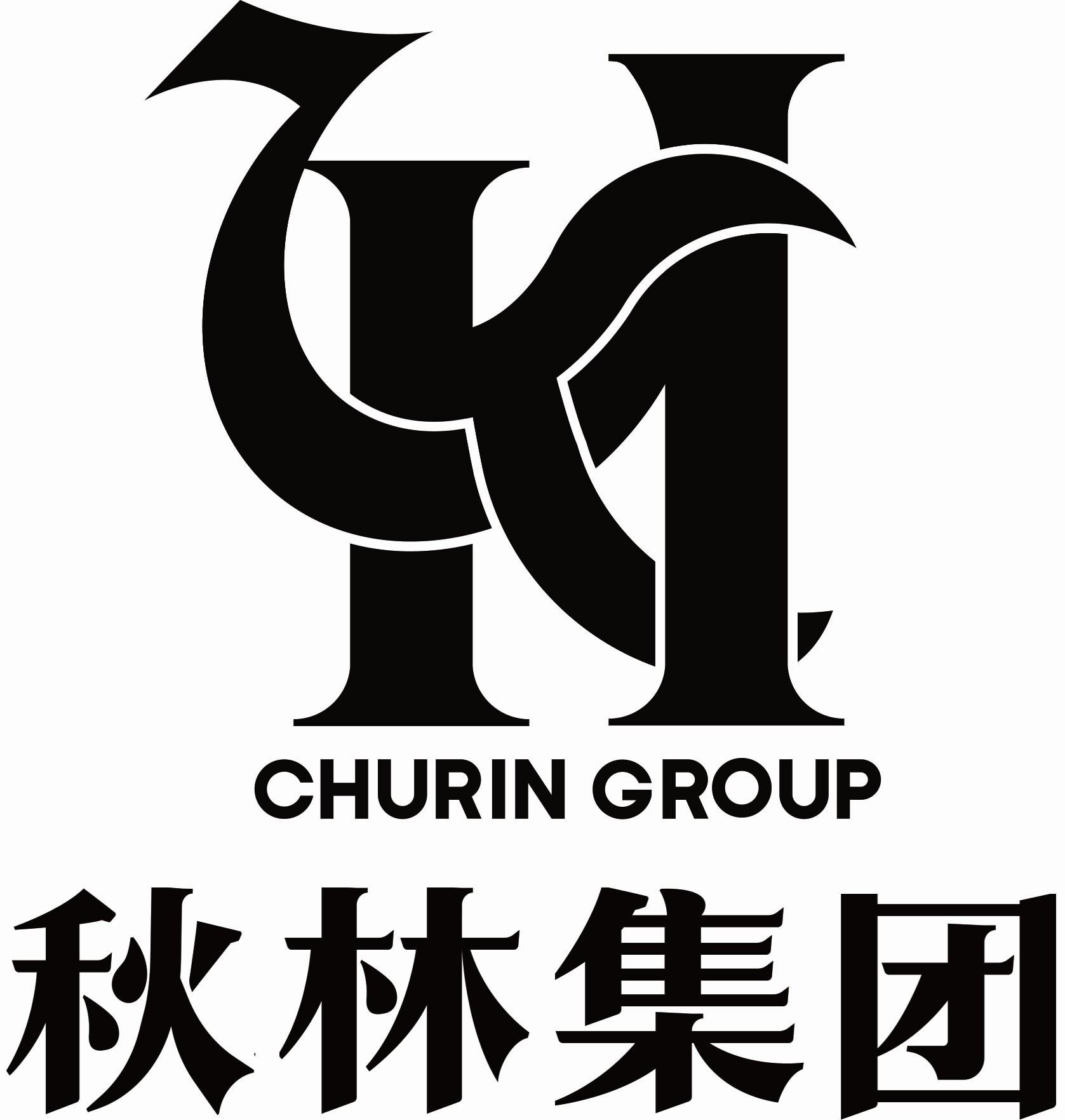 第22类-绳网袋篷商标申请人:哈尔滨 秋林集团股份有限公司办理/代理