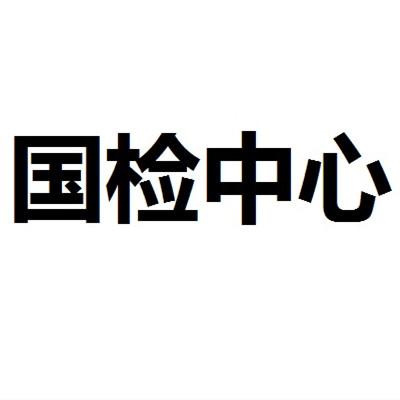 爱企查_工商信息查询_公司企业注册信息查询_国家企业信用信息公示系