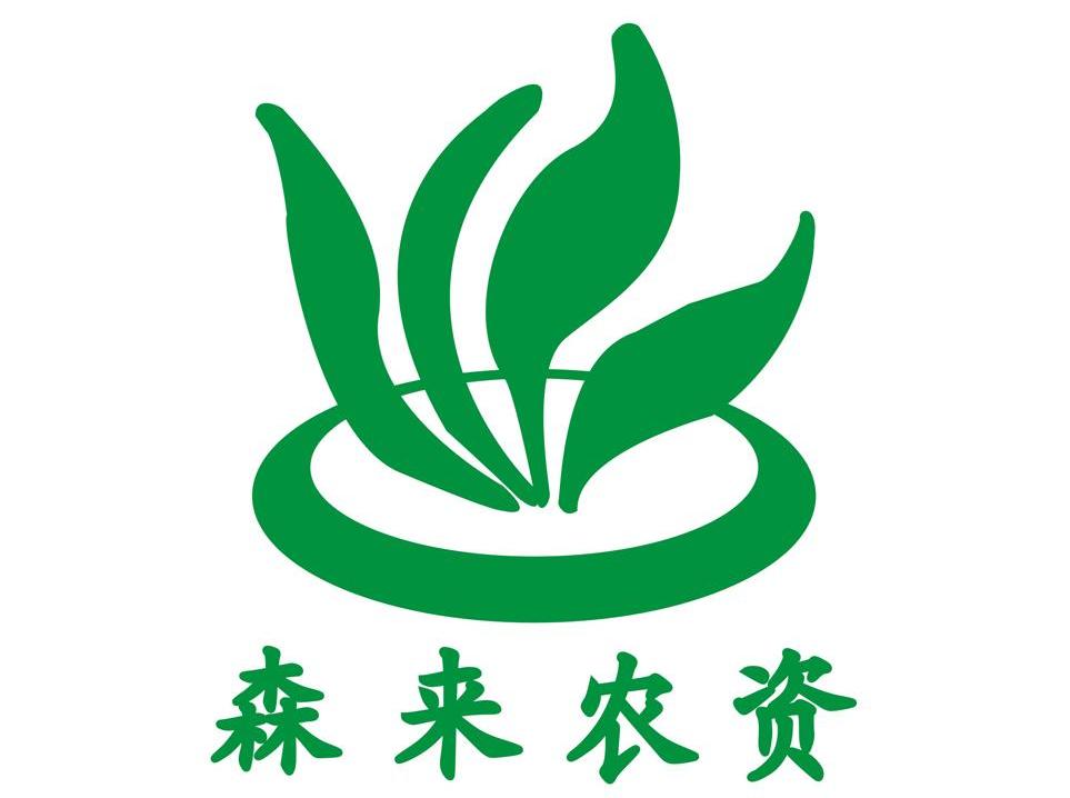 农资公司logo设计图图片