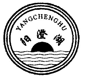 阳澄湖