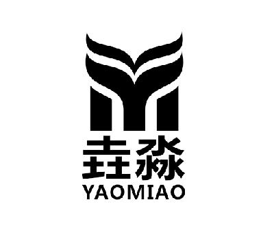  em>垚淼 /em>  em>ym /em>