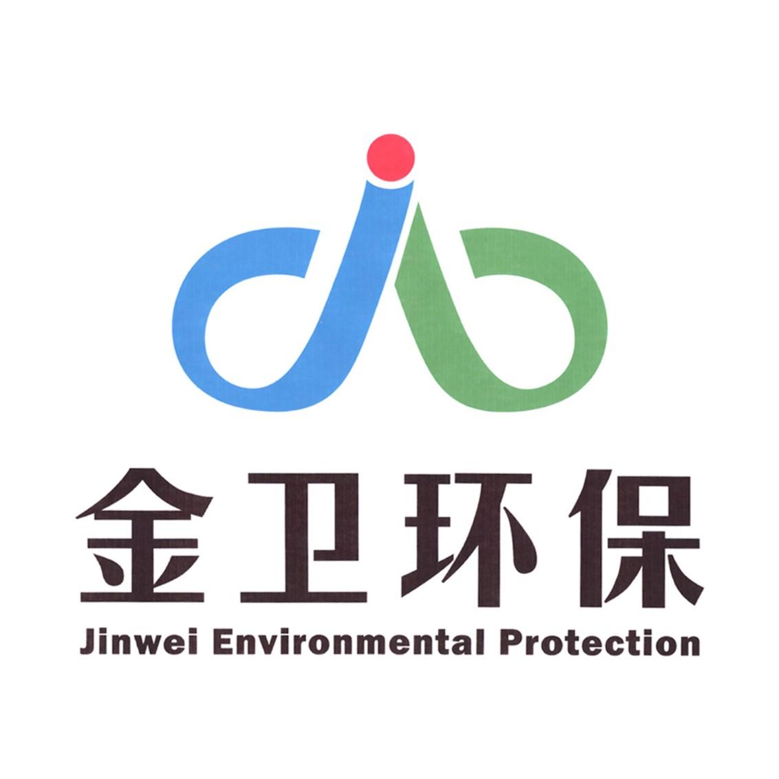 em>金卫/em em>环保/em em>jinwei/em em>environmental/em