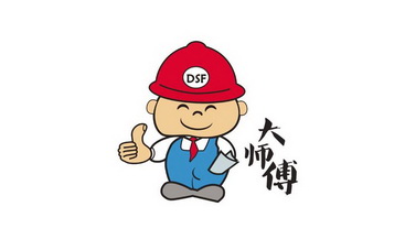  em>大师傅 /em>  em>dsf /em>